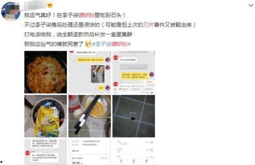 独山媒体爆料案件视频,揭秘事件真相