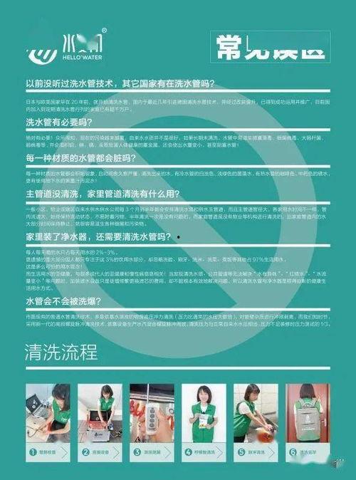 平南新闻爆料电话,倾听民声,传递民意 第2张 平南新闻爆料电话,倾听民声,传递民意 第2张