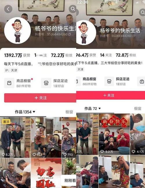 老杨最新爆料新闻直播视频,最新爆料新闻背后的真相 第1张 老杨最新爆料新闻直播视频,最新爆料新闻背后的真相 第1张