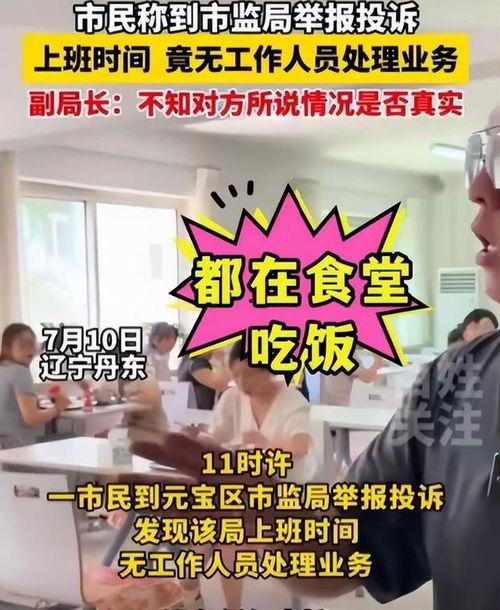 百姓最新爆料视频下载,最新事件现场直击 第3张 百姓最新爆料视频下载,最新事件现场直击 第3张