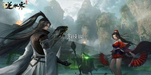 逆水寒手游最新更新爆料副职业,副职业系统革新，解锁个性职业成长之旅！