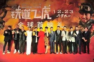 铁道最新人物爆料图片,揭秘最新人物爆料背后的故事